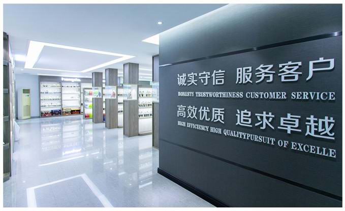 Shenzhen Guoruitong Technology Co.,Ltd