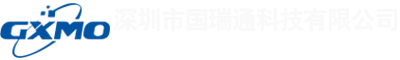 Shenzhen Guoruitong Technology Co.,Ltd